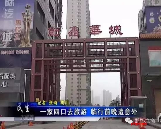 暑假過半，邯鄲居民孫先生一家，準(zhǔn)備外出旅游，由于新家離高鐵站不遠(yuǎn)，為了方便，便住進(jìn)了位于創(chuàng)新華城小區(qū)的新家。誰想當(dāng)晚便遭遇電梯起火意外，損失8萬元，目前物業(yè)賠償未定。