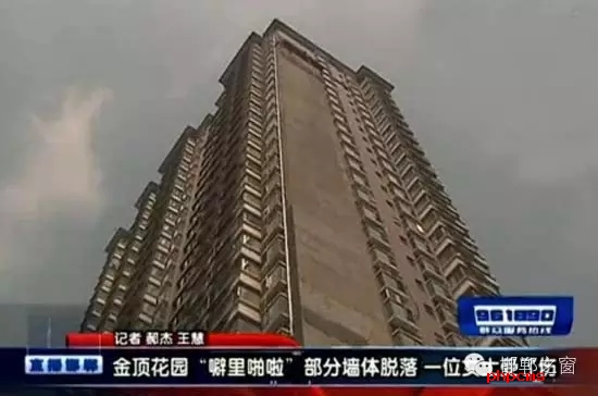 建設(shè)大街與叢臺(tái)路交叉口附近的金頂小區(qū)，樓梯的墻面不知何因大面積脫落，并且還砸傷了一個(gè)人，希望金頂花園小區(qū)的物業(yè)一定要吸取這次事故的教訓(xùn)，盡快把樓體墻面修復(fù)完畢。