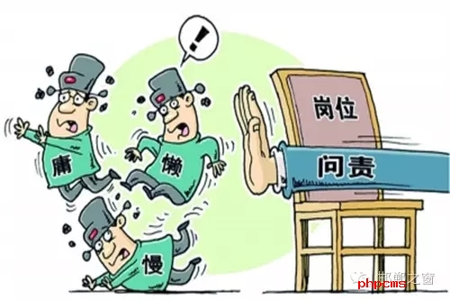 邯鄲市冀南新區(qū)副縣級調研員兼馬頭鎮(zhèn)黨委書記王國民不作為問題。王國民主持馬頭鎮(zhèn)黨委全面工作及任鎮(zhèn)黨委書記期間，監(jiān)管不力，導致轄區(qū)內2個村發(fā)生3起違法占地問題，給予王國民黨內警告處分。