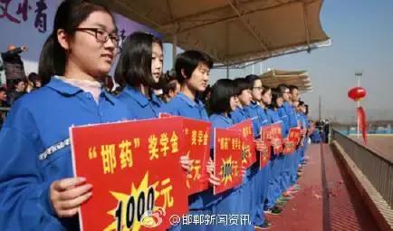 2月27日，距離今年高考還有100天。邯鄲市一中舉辦“點燃激情，成就夢想”高考百日沖刺誓師大會，以激發(fā)學(xué)生 的斗志，激勵學(xué)生奮勇拼搏，成就夢想。會上頒發(fā)了獎學(xué)金10萬元，100名學(xué)生受到表彰。