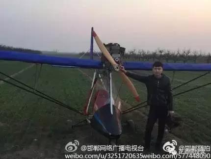 2月26日，邯鄲磁縣農(nóng)村小伙兒經(jīng)過客服種種困難，終于讓自己親手制造的飛機飛向了藍(lán)天。這已經(jīng)是第二次成功的試飛了，2016年1月份第一次試飛。小伙兒去年年底前已經(jīng)回來了，今年小伙兒又造了一臺，并且飛行比第一次要高很多，飛行時間也很長。