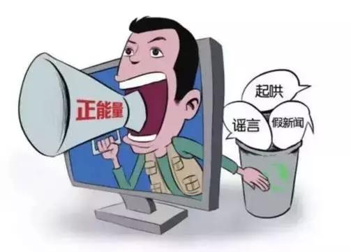 這幾日，微信朋友圈里瘋傳“刑偵隊長戴楊”發(fā)布的緊急通知。該通知告誡人們，因為含有病毒，所以不要打開順豐成功上市領(lǐng)取紅包信息與新版人民幣視頻，且稱該種病毒十分兇猛，無法刪除。一時，這條信息引起了許多網(wǎng)友的關(guān)注。針對該條信息，記者致電市公安局綜宣處，經(jīng)過邯鄲警方調(diào)查，在整個公安部范圍內(nèi)，未發(fā)布過此信息，同時邯鄲市公安局也沒有名叫戴楊的刑偵隊長，該條信息不實。